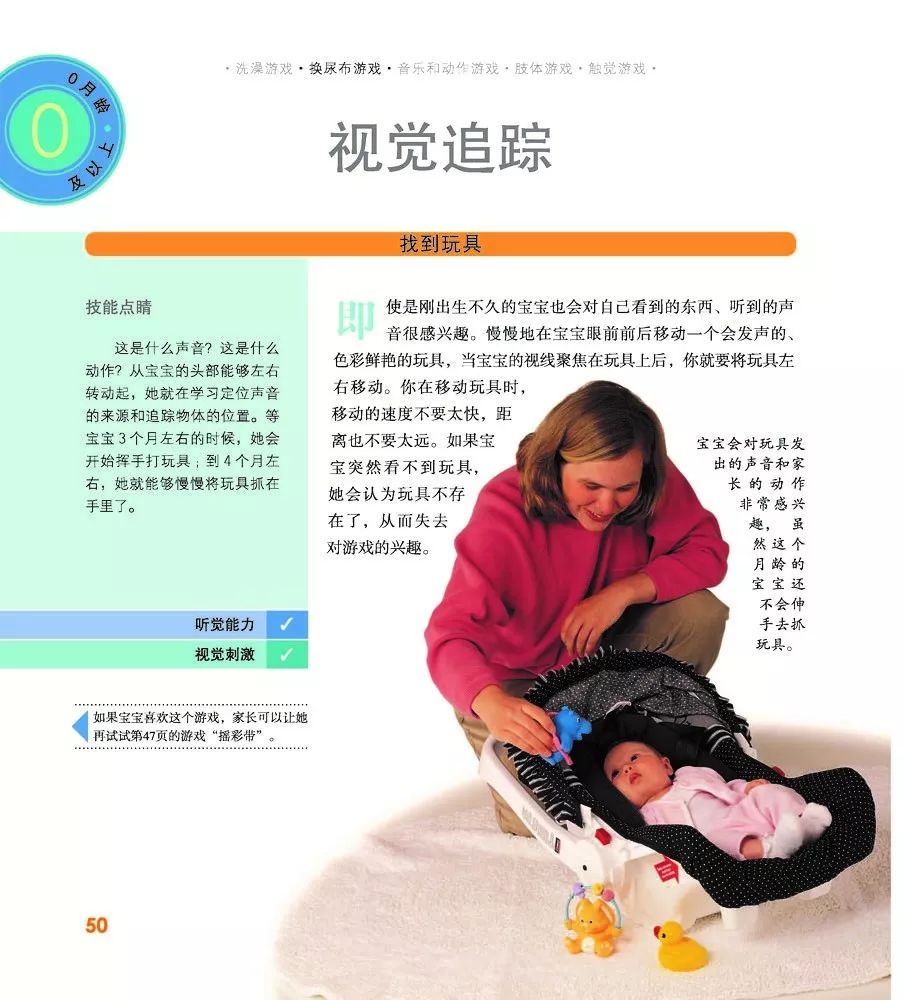                     怎么知道宝宝的身高体重是否正常？学会看生长曲线图就可以啦！（评论有福利！）