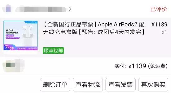 破产倒闭的公司背后，怎么就成了羊毛党的真香