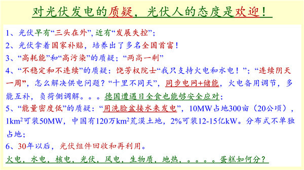點擊看大圖