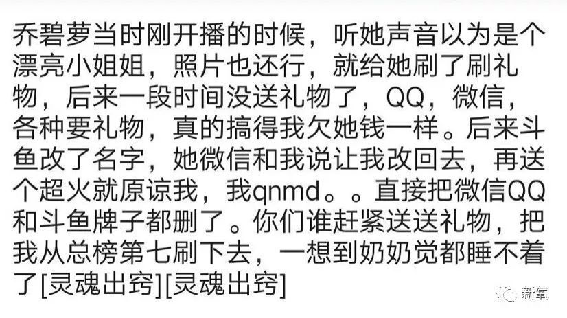 一个三面黑框里有个红咀猜一成语_三面佛纹身(3)