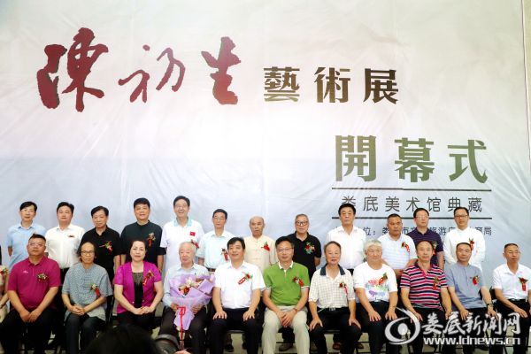 陈初生艺术展开幕式暨作品捐赠仪式在娄底市美术馆举行 m88明升官方网站