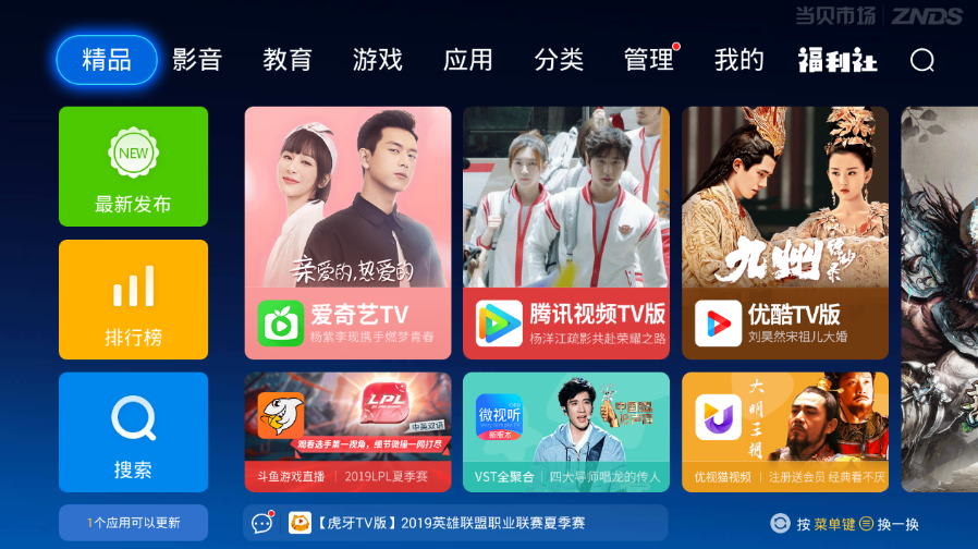 原创全网最全！哪吒隐藏彩蛋全解析