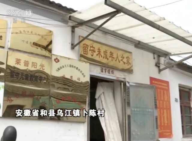 感动!92岁仍在给留守儿童补课,他希望“最后一口气在讲台上呼出” 凯发电游送21