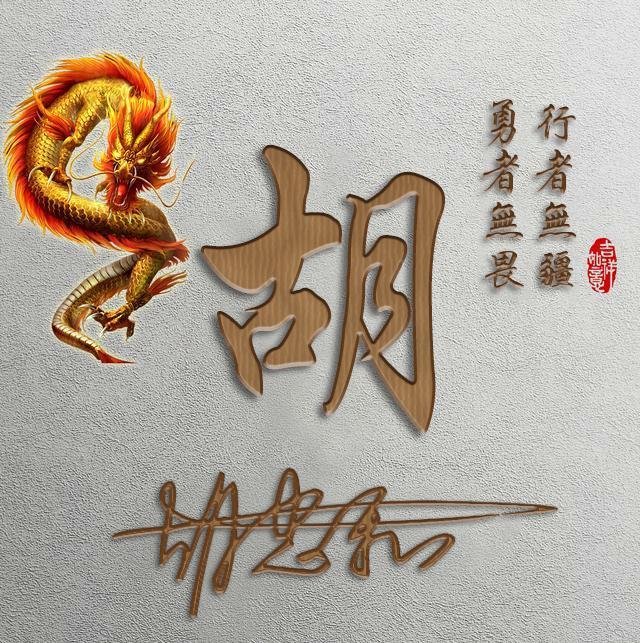 原创一波高逼格个性姓氏微信头像来袭,3d立体商务签名头像,请带走
