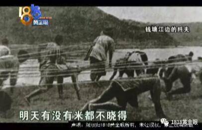 70年前的西湖边不太一样，因为……解放军来了！