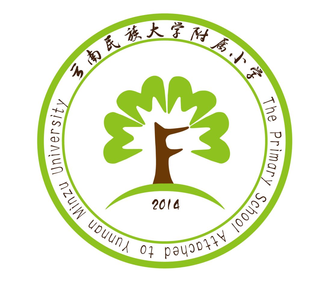 云南民族大学附属小学