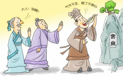 魏晋时期名士王戎：古代抠门的富豪，“哭穷”无底线