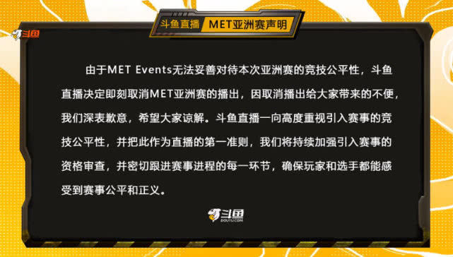 绝地求生比赛2024赛程表 08b19f6cfbc540008d6a491c9357dedb.jpeg