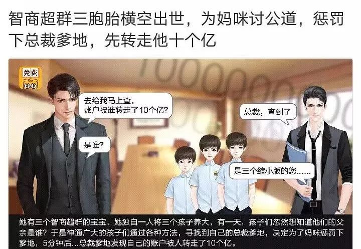 现在网络小说广告文案都这么沙雕吗,个个令人智熄!