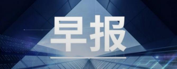 【鲸媒体早报】智慧喵、格燃教育获融资
