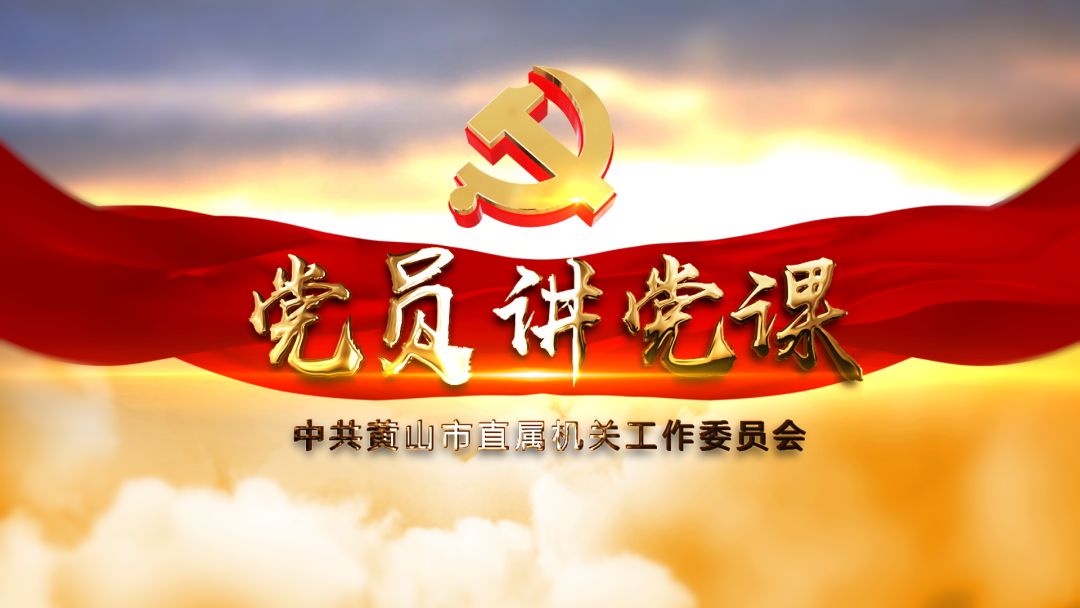 【党员讲党课】守正创新,融媒体来了! 澳门买球官方网站