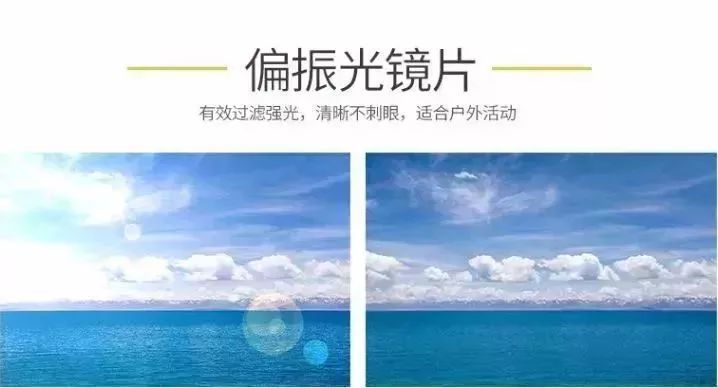                     夏天出门没给宝宝戴太阳镜的妈妈都后悔了！