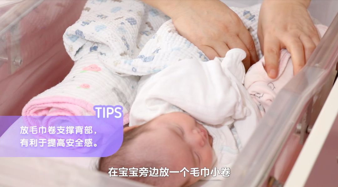                     宝宝抱着就睡，一放下就醒？真相竟然是这个……