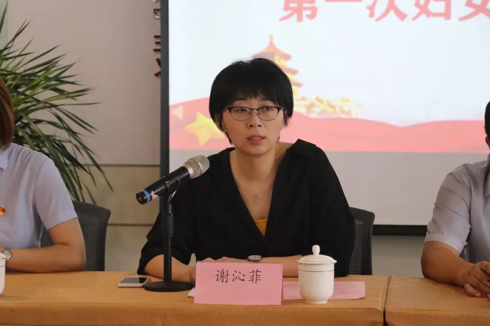 姐妹们集合陆港电商小镇第一次妇女代表大会成功举行