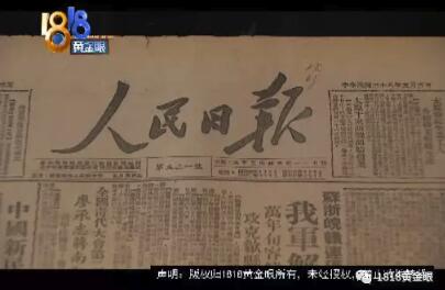 70年前的西湖边不太一样，因为……解放军来了！