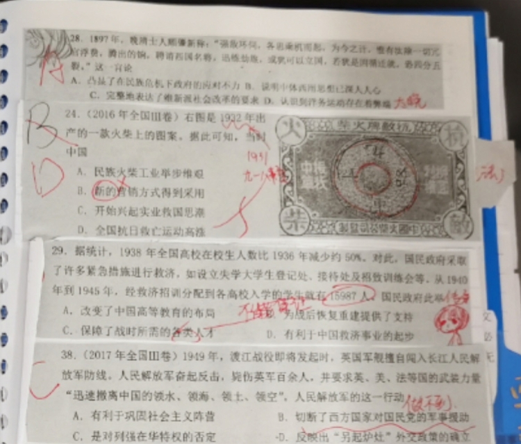 1258cf4518b54db78b3820dd1272630e.jpeg