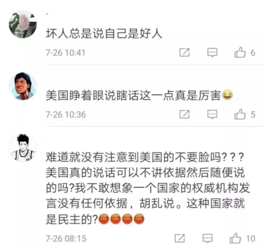 令闻令什么成语_成语故事图片(3)