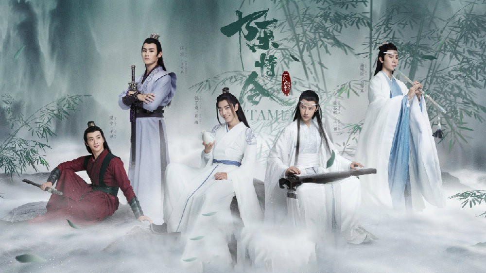 肖战、王一博等《陈情令》主演真实年龄大揭秘！_cm
