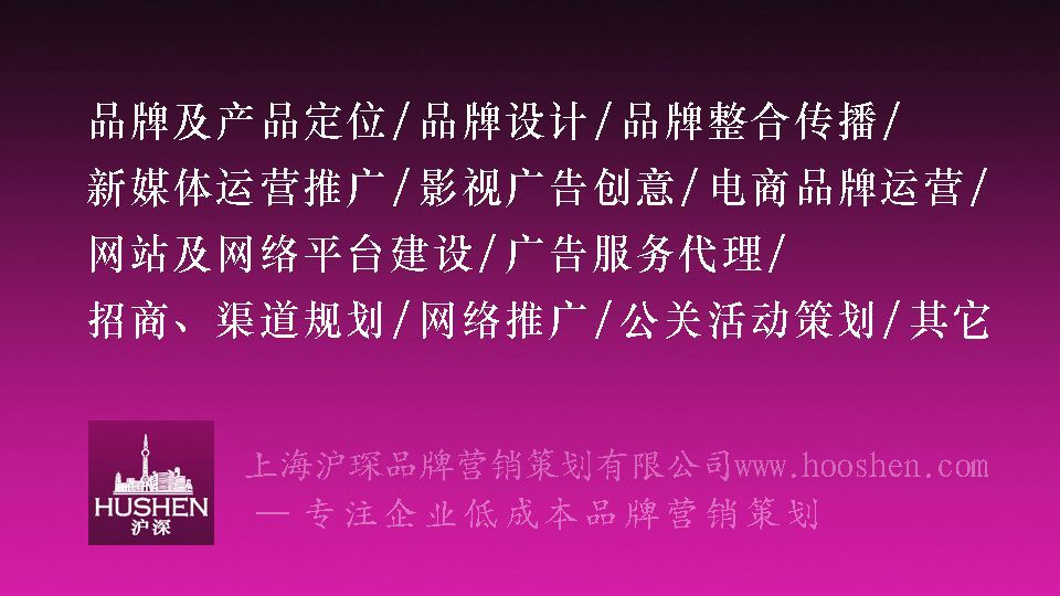上海广告公司排名_上海小吃排名前十