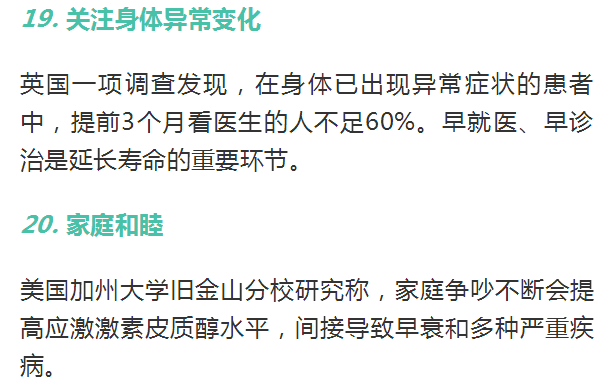 人均两条命_验孕棒两条杠图片(3)