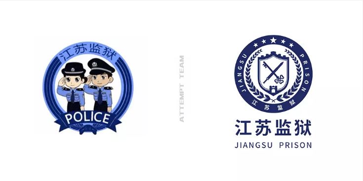 江苏监狱全新的logo设计让你充满对监狱的向往