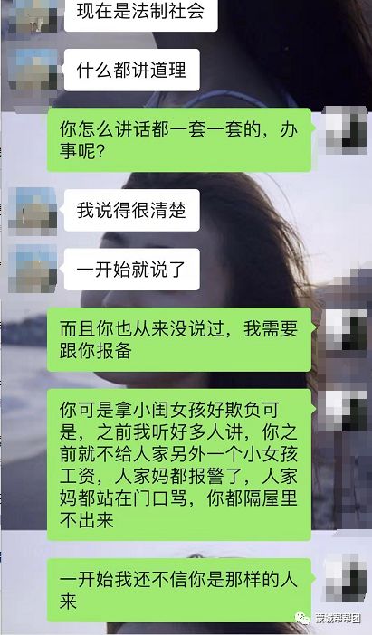 老板从别人口中得知你要辞职_宝贝老板图片