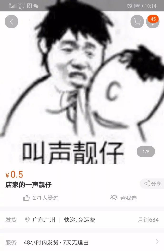 还真是史上最沉默小组9万个成员没有一条讨论