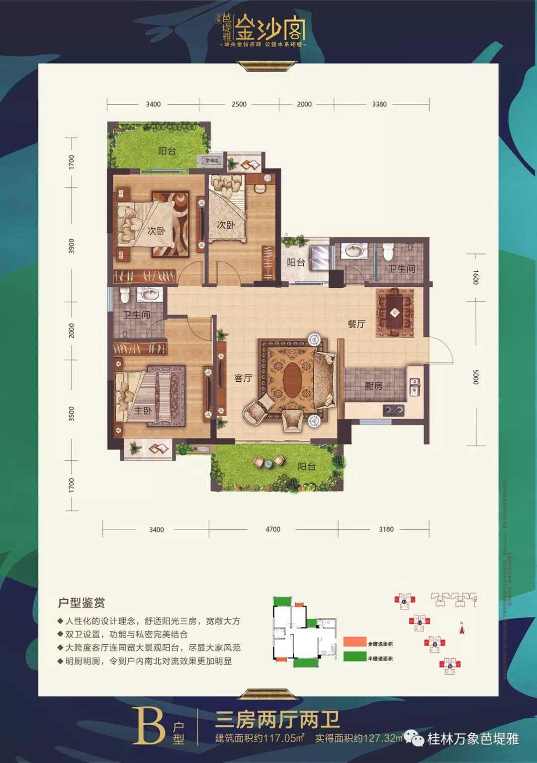 桂林市临桂新区常住人口多少_临桂新区图片(2)