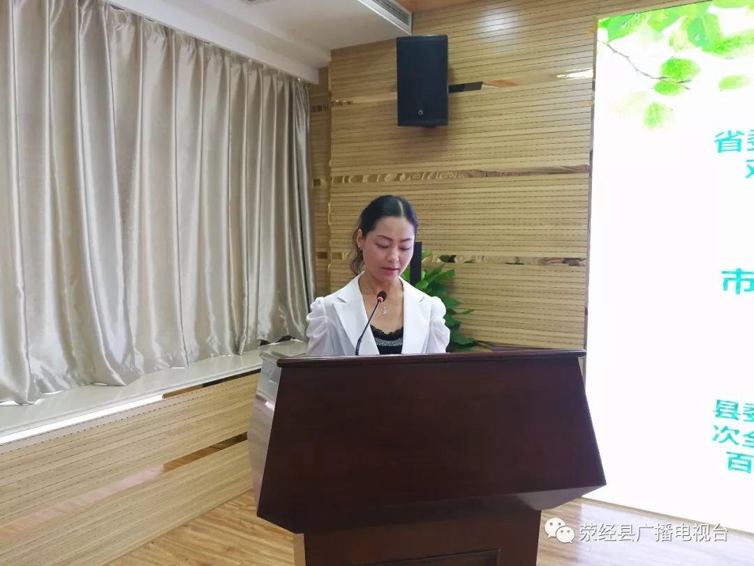 荥经县投资推介会暨签约仪式在博望区举行李蓉易茂林致辞郝轶琦出席
