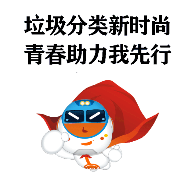 7月26日上午,国际港务区管委会在市城管局和共青团西安市委的指导下