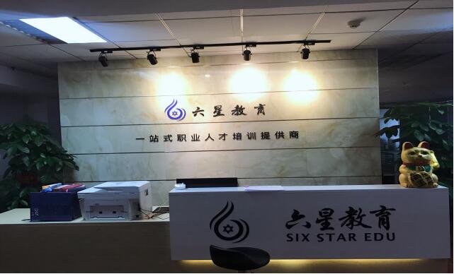 六星教育:最新的Java学习方法,从程序员到架构师,实现月薪40k mg电子官方平台