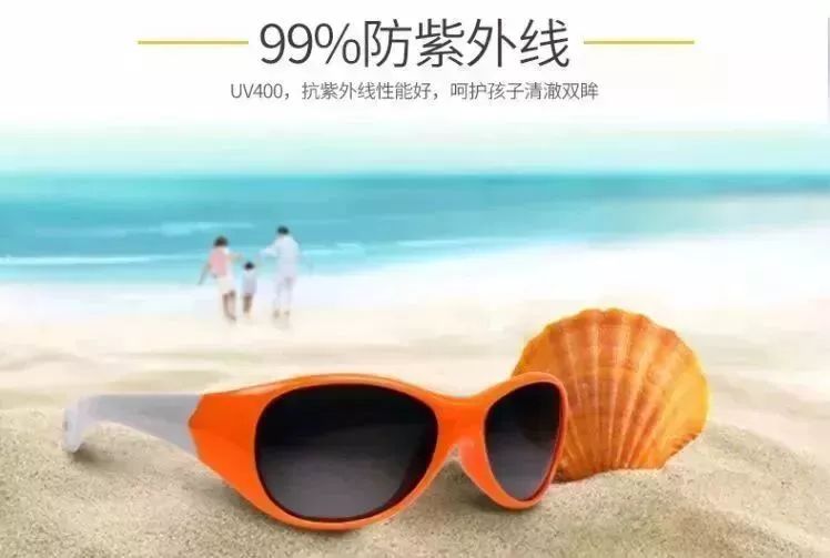                     夏天出门没给宝宝戴太阳镜的妈妈都后悔了！