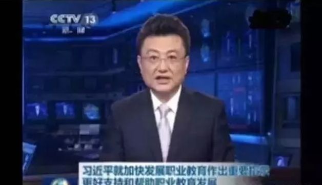 教育部：“211”、“985”名校也可能转为职教！教育界的大地震