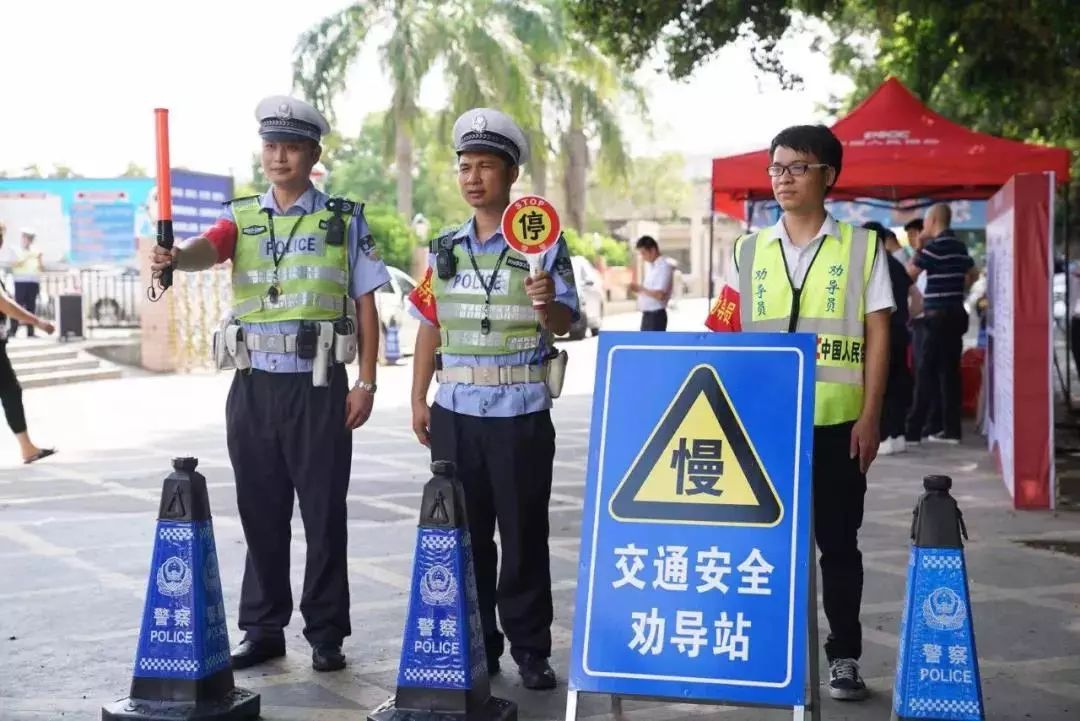 佛山首个一级农村道路交通安全劝导站揭牌警保合作又上新台阶