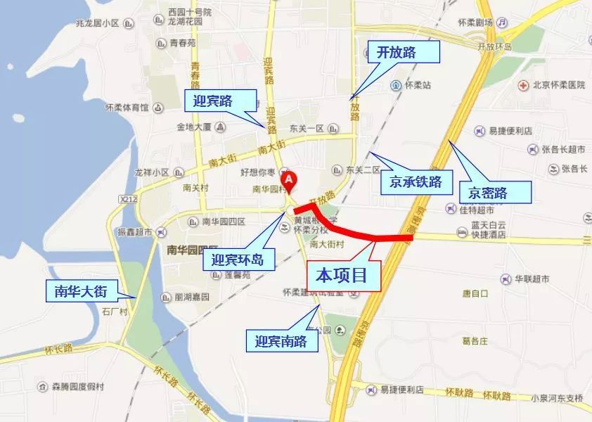 怀柔新城南华大街及东延道路改扩建工程初步设计概算获市发改