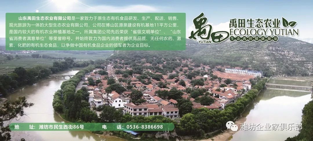 潍坊2019经济总量_潍坊经济开发区规划图