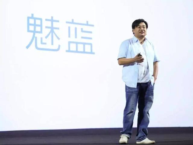 网友不解!魅族黄章“废材”神助攻,李楠离职却维护魅族形象 皇家娱乐88平台app