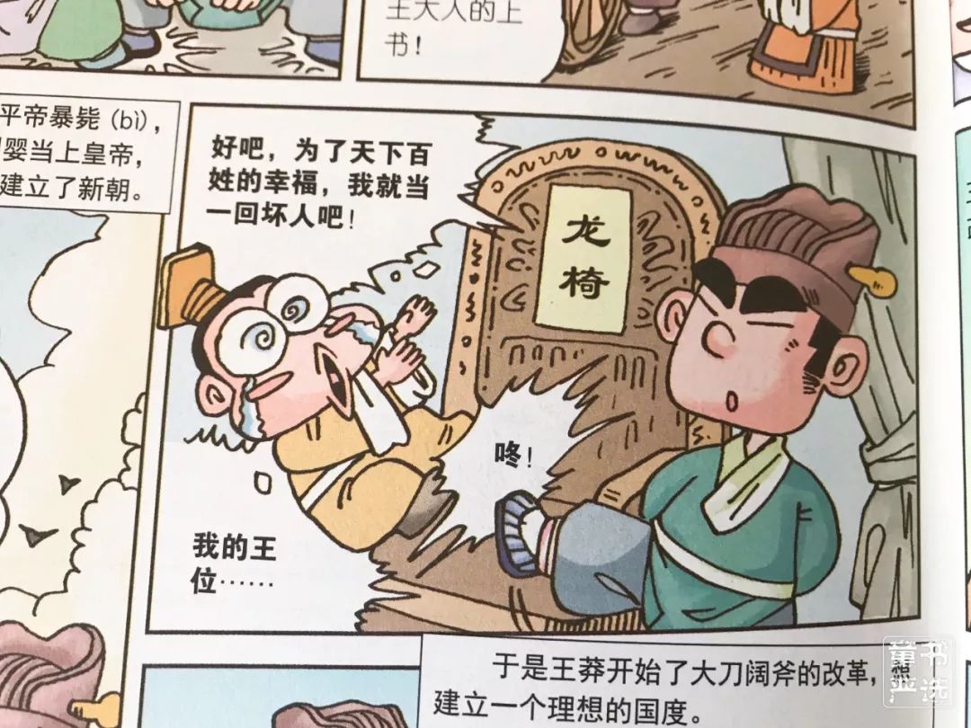 肠什么脑满成语_成语故事简笔画(2)