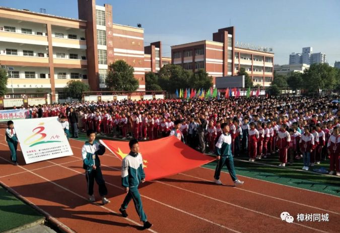 樟树市第八小学2019年新生登记入学通告时间地点招生范围