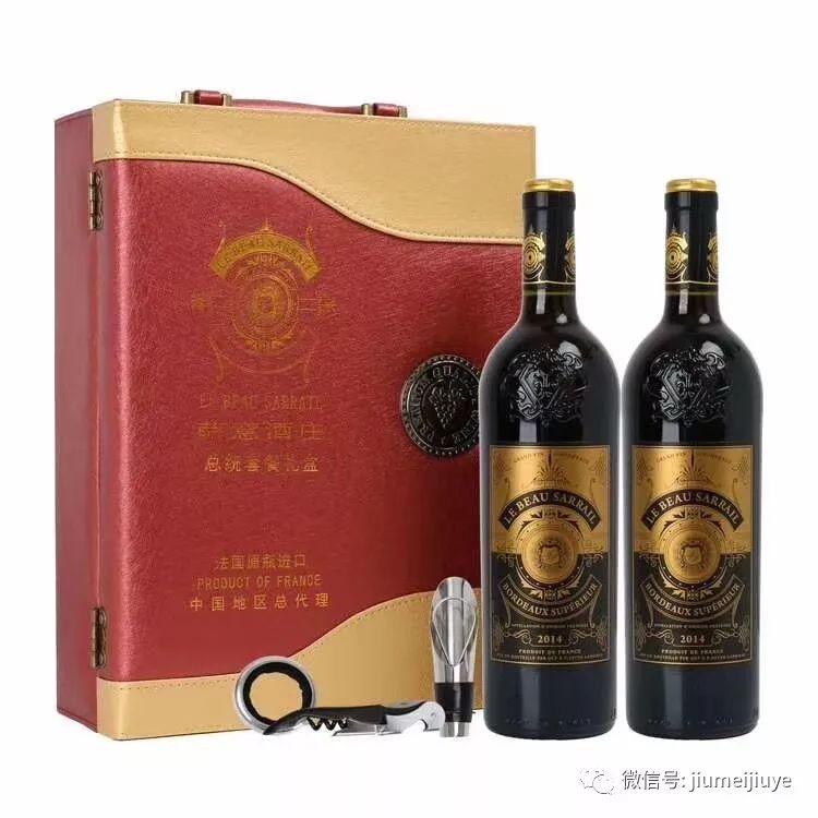 中秋节送红酒有什么好处?