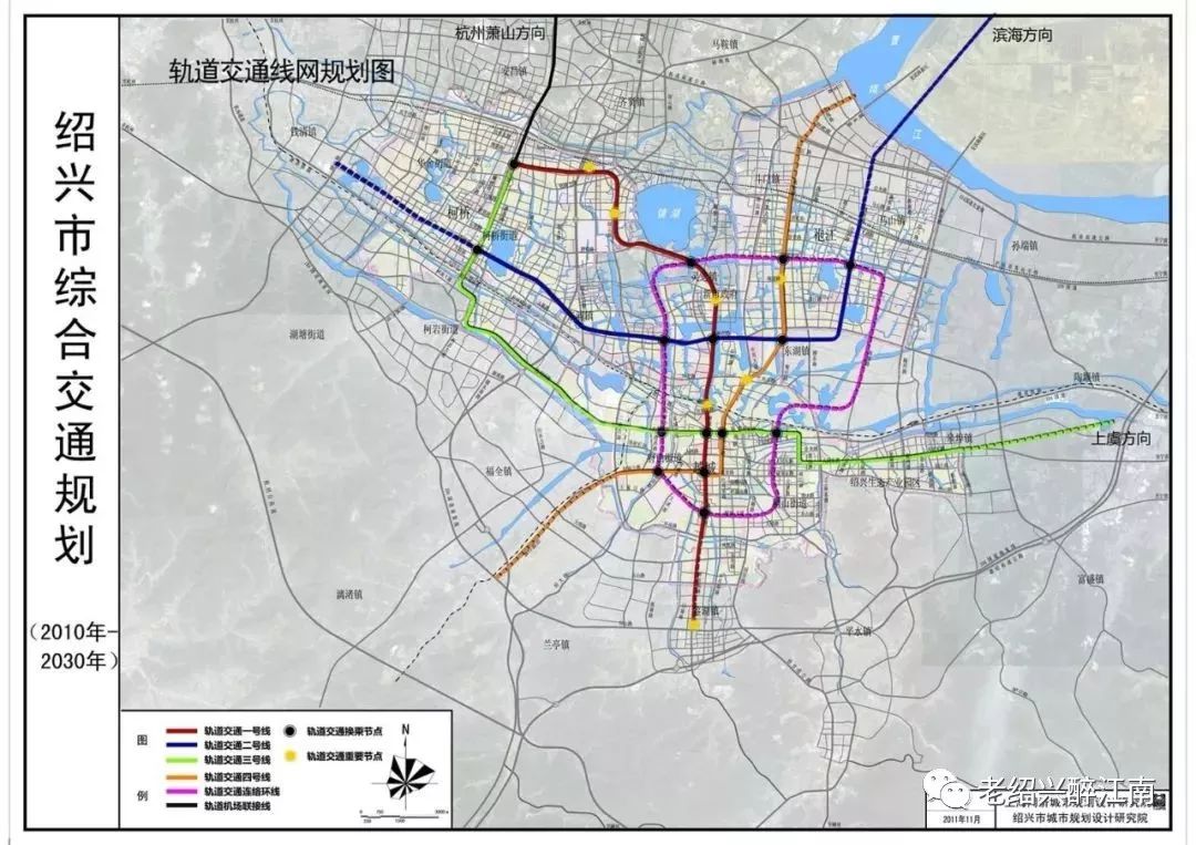 重磅绍兴地铁345号线2021年集中开建2028年前建成5条地铁线