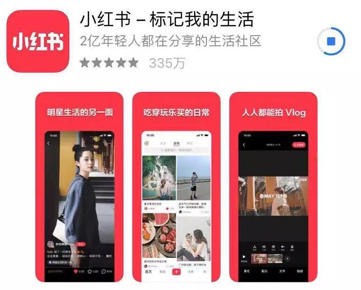 app store 小红书app 仍可以下载 对此,网友也是议论纷纷.