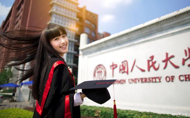 985大学毕业生和211大学毕业生,差别是什么?找工作才明白 通博app