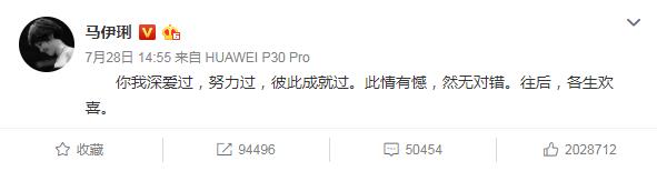 昔日小三姚笛找到真爱,马伊琍离婚是掐准时机,还是破镜难重圆? 乐博