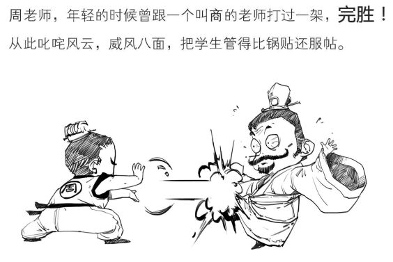 半小时漫画:笑一顿的功夫,理清三千年中国史_历史