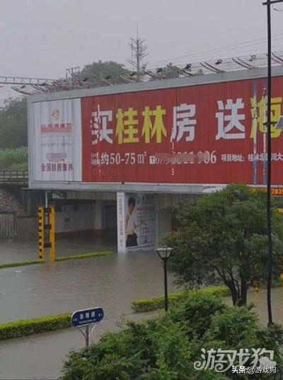 每日趣图分享:良心卖家说送就送 pp电子托盘