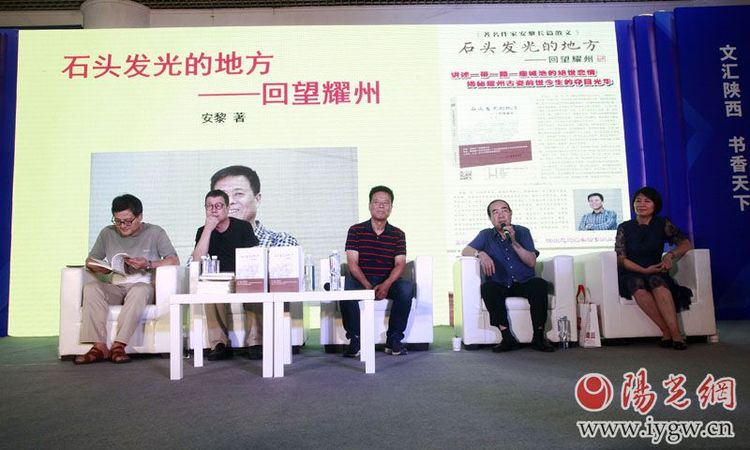 安黎最新长篇散文《石头发光的地方 世界著名赌博公司