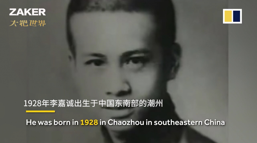 潮汕骄傲91岁生快