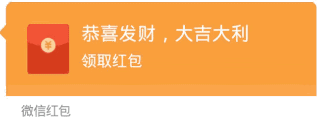 红包表情包合集|谢谢你的红包