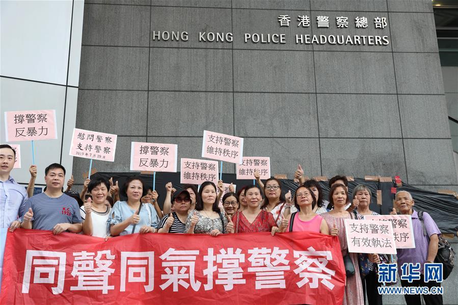 “支持警察严正执法”——香港多个团体慰问警队